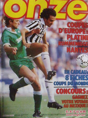 利物浦第二次在欧冠主场丢4+球，上一次是2023年2-5皇马（利物浦欧冠主场再现4+失球，上一次是2023年2-5负皇马）