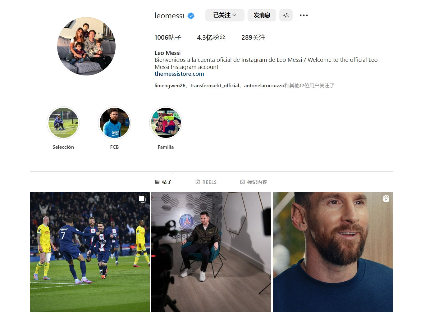 阿尔特塔：我们从未经历过如此密集的赛程，球员们不是机器